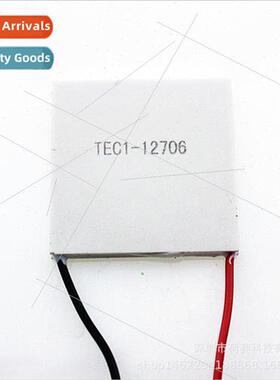 TEC1-12706 Semiconductor Cooling Chip 40*40MM Drinking Water