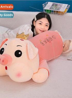2021 new crown lying pig bed sleeping pillow girls clip legs
