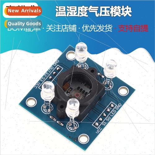 GY-31 TCS230 TCS3200 Color Sensor Color Recognition Module C