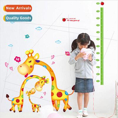 Childrens room kindergarten decoration giraffe height measur