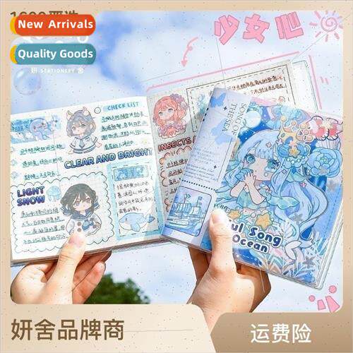 4 square plastic sleeve book lovely handbook notebook 140x14