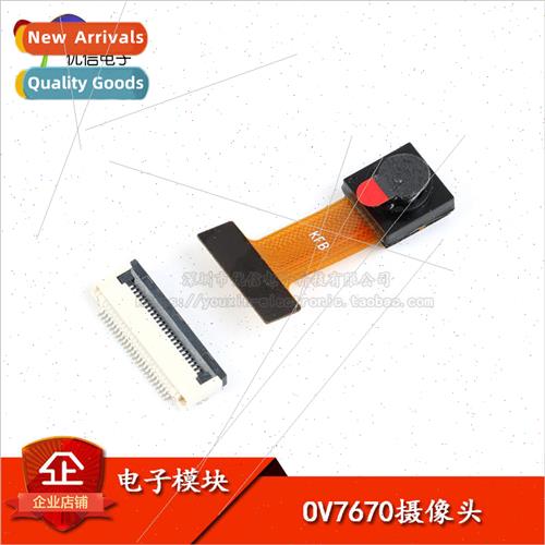 0.3 Megapixel OV7670 Camera Module Module with FPC Row Holde