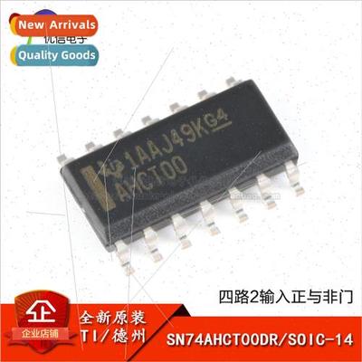 al SN74AHCT00DR SOIC-14 Quad 2-Input Positive and Negative G