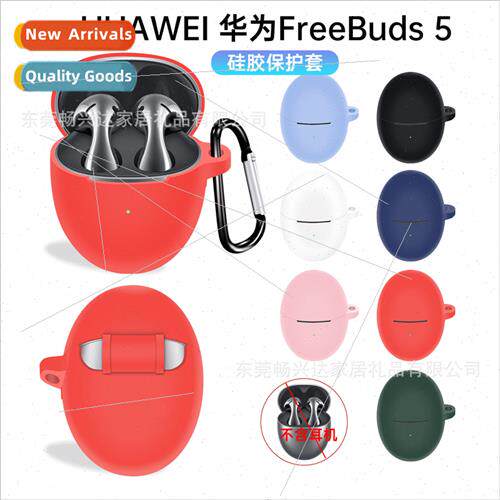 适用 Huawei Freebuds 5 Wireless Bluetooth Headset Protective