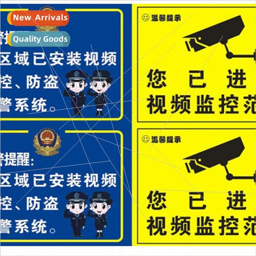 Surveillance warning stickers labels stickers warning placar