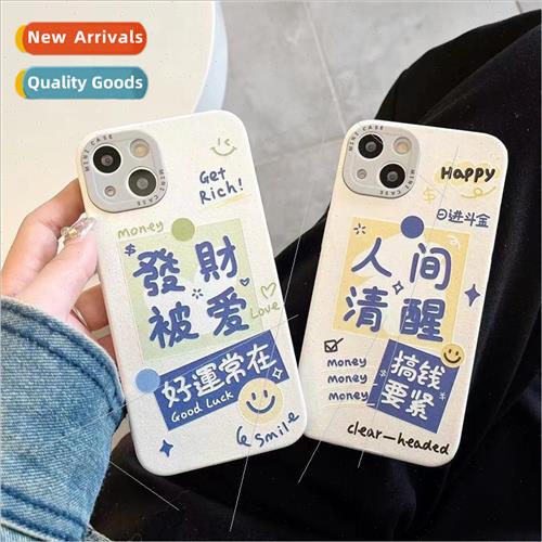 Personalized text to get money is important Apple 14 Leather