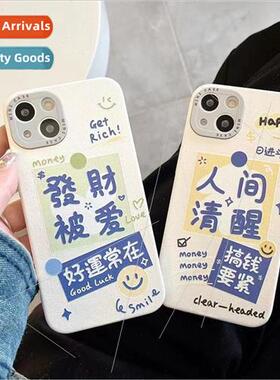 Personalized text to get money is important Apple 14 Leather