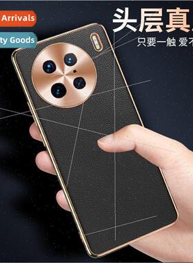 适用 VIVOX90Pro high-grade leather phone case X80 electropla