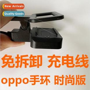 charger 适用 OB19B3 oppo bracelet AB96 OB19B1 char Band