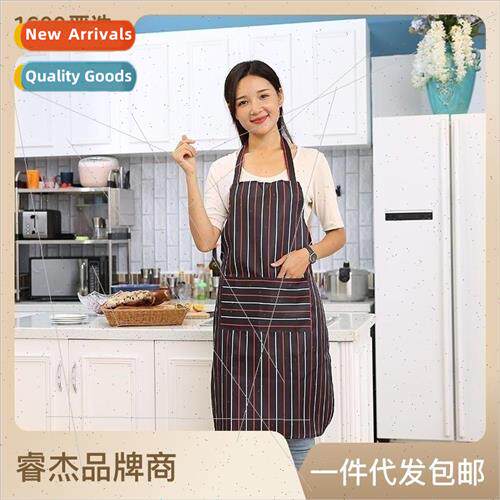 Japan kitchen cooking oil apron ladies fashion frying waist