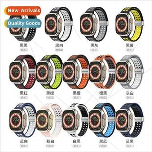 ultra Apple mag iWatch watch567S8 band 适用 the