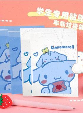 Cute creative adhesive car garbage bags disposable cartoon o