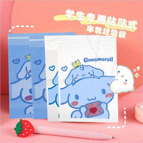 Cute creative adhesive car garbage bags disposable cartoon o