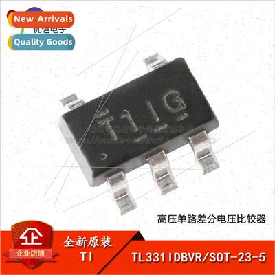 al TL331IDBVR SOT-23-5 High Voltage ngle Differential Voltag