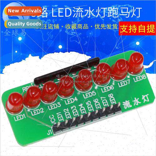 8-way running lights running lights LED single-chip module s