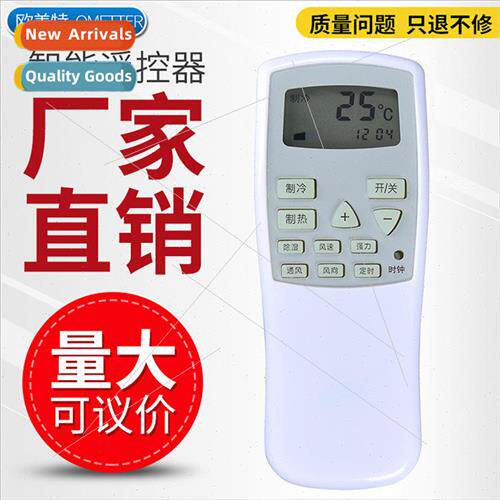 适用 Chunlan Air Conditioner Remote Control CL-04/KT-CL3 CL3