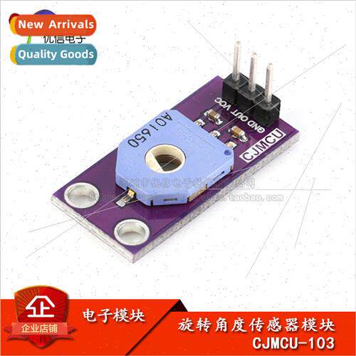 Rotary Angle Sensor Module SV01A103AEA01R00 Trimming Potenti