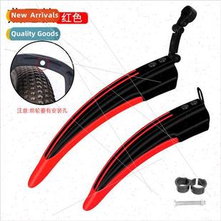 mountain fly dead inch shield water bike fender Bicycle