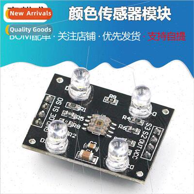 Color Sensor Module TCS3200D/TCS230 Color Identification Sen