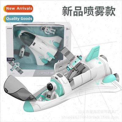 Spaceship spray aviation airplane model children sound and l