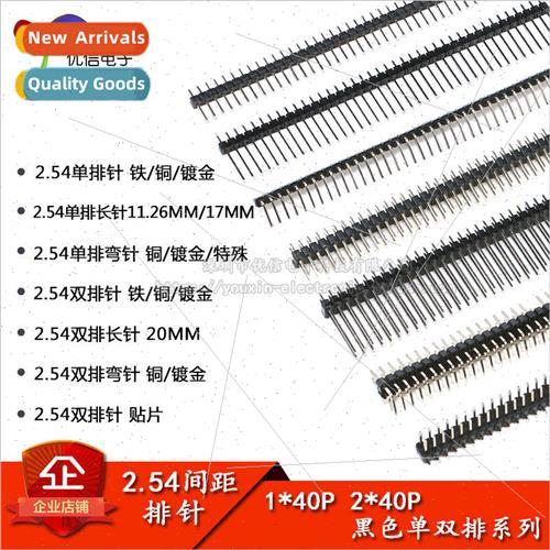 ngle/Double Pin 2.54MM Pitch 1*40 2*40P  Pin Bent Pin SMD Lo