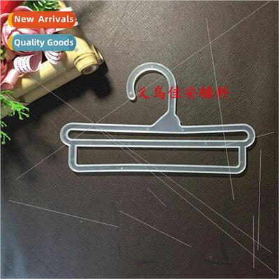 Double Square Plastic Scarf Hooks Towel Hooks lk Scarf Displ