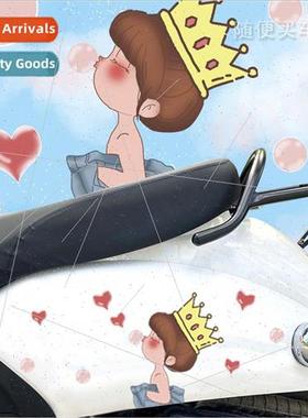 Cute cartoon Miss Puffy Maverick electric motorcycle sticker