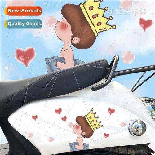 Cute cartoon Miss Puffy Maverick electric motorcycle sticker
