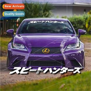 speed hunter JDM Japanese car the creative fro