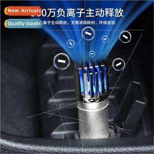 Negative Ion Oxygen Car Purification Purifier Bar Remove Air