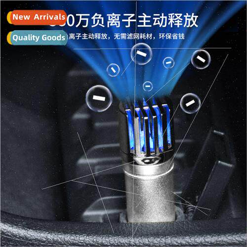 Car Air Purifier Negative Ion Oxygen Bar Purification Remove