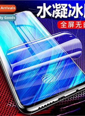 适用 vivoX100 diamond water gel film X90 full-screen coverag