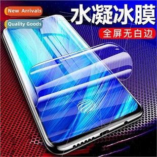 water gel screen vivoX100 coverag full diamond X90 适用 film