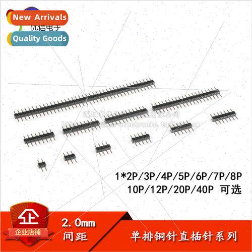 2.0mm Pitch ngle Row Pins Inline Copper Pins 1*2P/3/4/5/6/7/