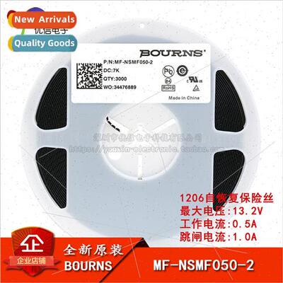 1206 SMT Resettable Fuse/Fuse PTCC MF-NSMF050-2 0.5A 13.2V