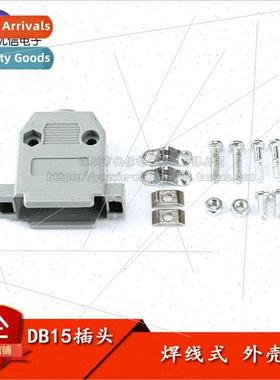 DB15 parallel port Mating enclosure
