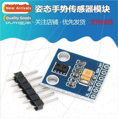 APDS-9930 Attitude Sensor Module Proximity and Attitude Sens
