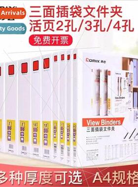 easy to display American three-sided pocket A4 folder two-ho