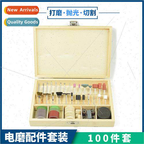 DEMAL Electric Mill Accessory Set 100B with small grinding h