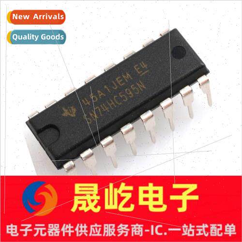 74HC595 74HC595N  DIP-16 SN74HC595N Logic IC Register Brand