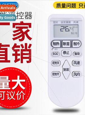 适用 New Hitachi Air Conditioner Remote Control RAS/C-35CV K