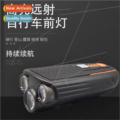 Intelligent light-sensitive bicycle headlight USB charging L