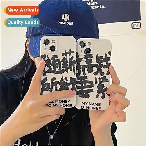 Niche ins personalized text with pay as you  适用 13/14ProMa