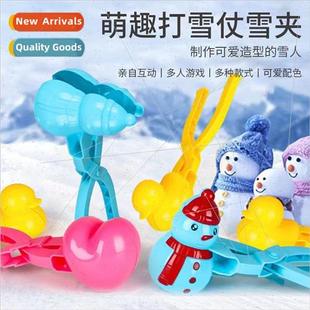 snow shovel small Snowball duck toy yellow clip