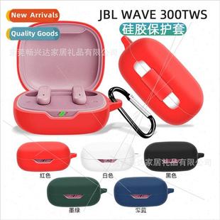 适用 JBL W300TWS Bluetooth Headset Protective Case JBL Silic