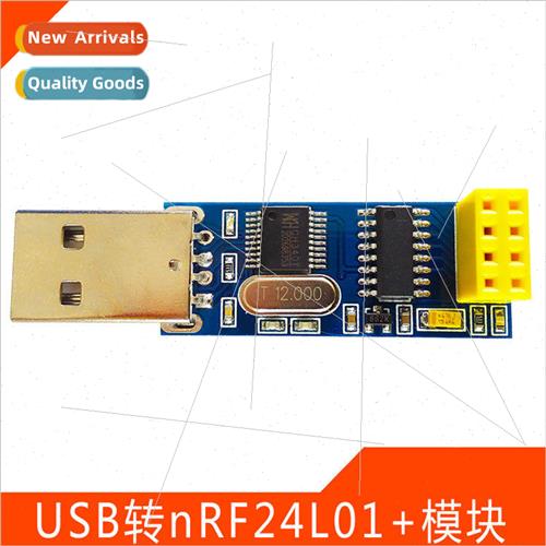 NRF24L01 Wireless Module Serial to USB Wireless Serial Digit