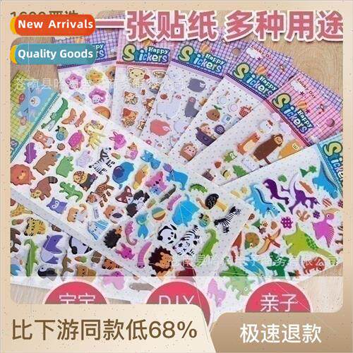 Childrens cartoon stickers 3d three-dimensional bubble stick