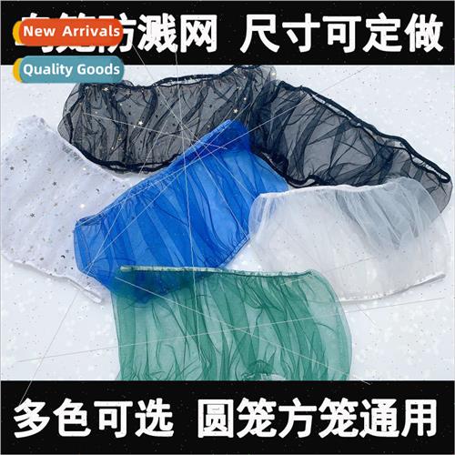 Bird Cage Cover Bird Cage Mesh Cover Parrot Bird Cage Dust M