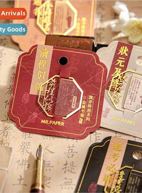 Skeletonized metal bookmarks Flagship Exam  Blessings Bookma