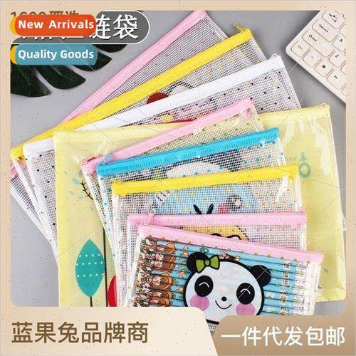 Grid bag A4 grid zipper file bag creative elementary school